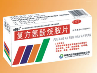 复方氨酚烷胺片